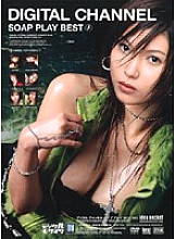 IDBD-074 DVD封面图片 