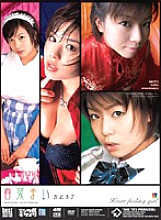 IDBD-081 DVD Cover