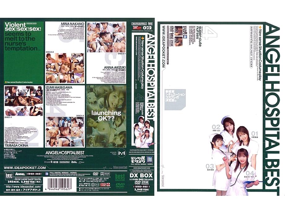 IDBD-085 DVD封面图片 