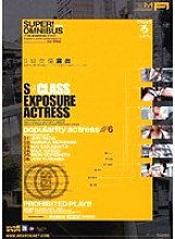 IDBD-092 Sampul DVD