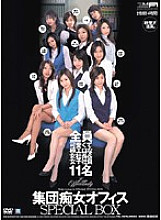 IDBD-125 DVDカバー画像