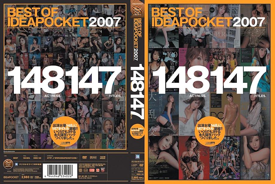 IDBD-140 Sampul DVD
