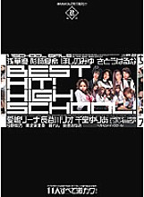 IDBD-143 Sampul DVD