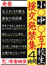 IDJL-001 Sampul DVD