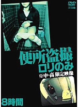 IHQX-001 DVDカバー画像
