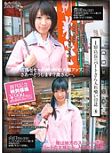 IHTT-004 DVDカバー画像