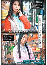 IHTT-005 DVD Cover
