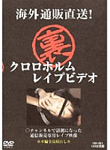IIID-001 DVDカバー画像