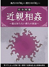 ILQL-001 DVD Cover