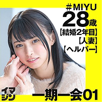 IMGN-002 Sampul DVD