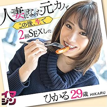 IMGN-005 DVDカバー画像