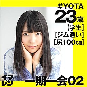 IMGN-013 DVD Cover