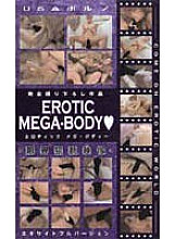 IMW-003 DVD Cover
