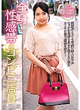 INCT-040 Sampul DVD