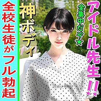 INST-079 DVD封面图片 