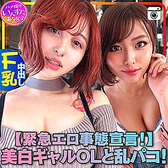 INST-121 DVDカバー画像