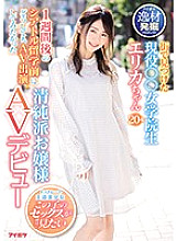 IPIT-001 DVD封面图片 