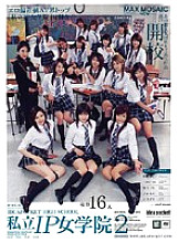 IPSD-003 DVD封面图片 