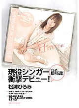 IPSD-036 DVD封面图片 