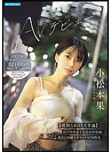 IPSE-012 Sampul DVD