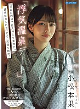 IPSE-014 DVD封面图片 