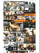IPT-023 DVD封面图片 