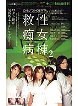 IPT-122 DVD封面图片 