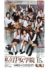 IPT-135 DVD封面图片 