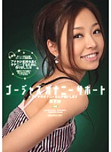 IPTD-484 DVD Cover