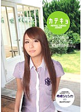 IPTD-489 DVDカバー画像