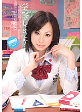 IPTD-490 DVDカバー画像
