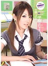 IPTD-514 DVDカバー画像