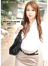 IPTD-523 DVDカバー画像