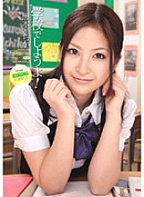 IPTD-546 DVD Cover