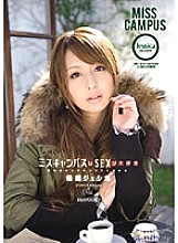 IPTD-553 DVDカバー画像
