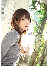IPTD-559 DVD Cover