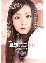 IPTD-562 DVD封面图片 