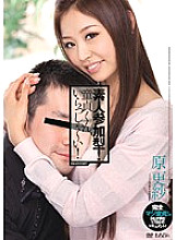 IPTD-583 DVD封面图片 