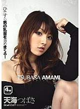 IPTD-605 DVD Cover