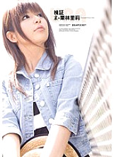 IPTD-662 DVD Cover