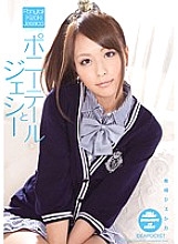 IPTD-681 DVDカバー画像