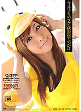 IPTD-687 DVD封面图片 