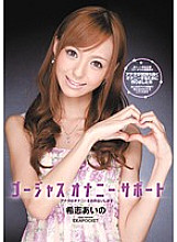 IPTD-705 DVD封面图片 