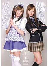 IPTD-722 DVD封面图片 