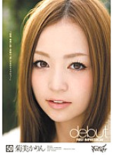 IPTD-728 DVD Cover