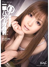 IPTD-731 DVD封面图片 