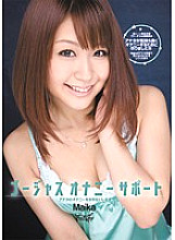 IPTD-742 DVD Cover