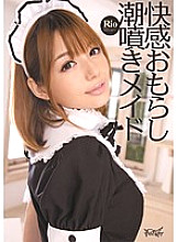 IPTD-789 DVD封面图片 