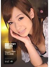 IPTD-814 DVD Cover
