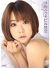IPTD-832 DVD Cover
